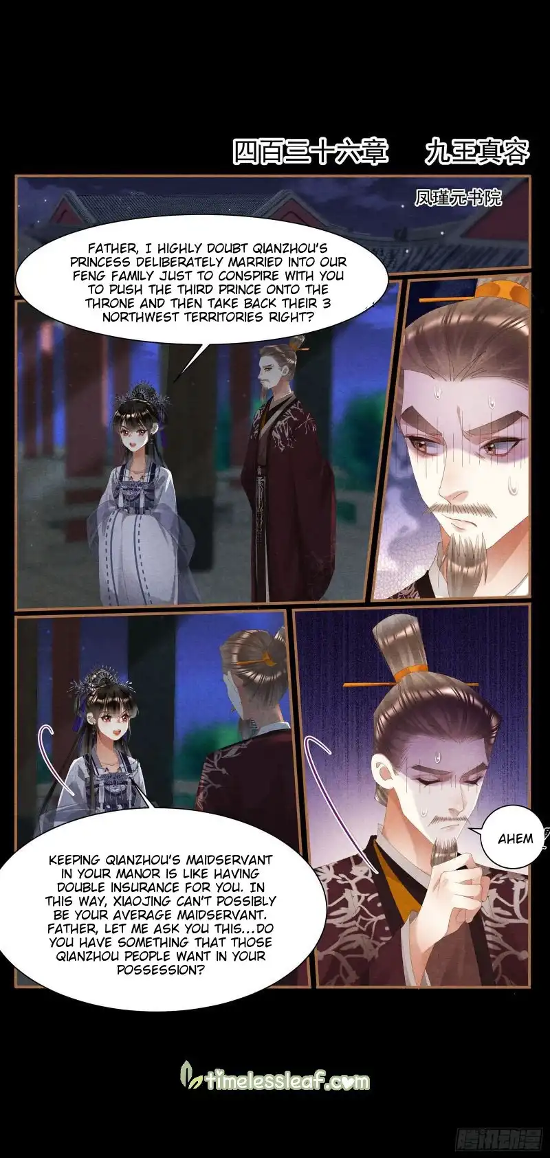 Shen Yi Di Nu Chapter 436 1